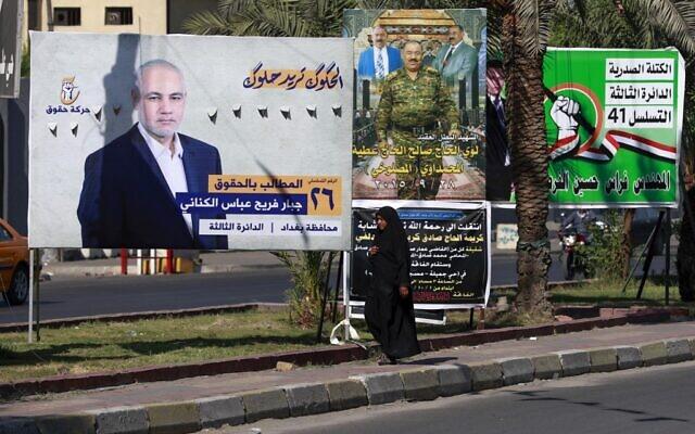 为什么伊拉克的选举对世界很重要?