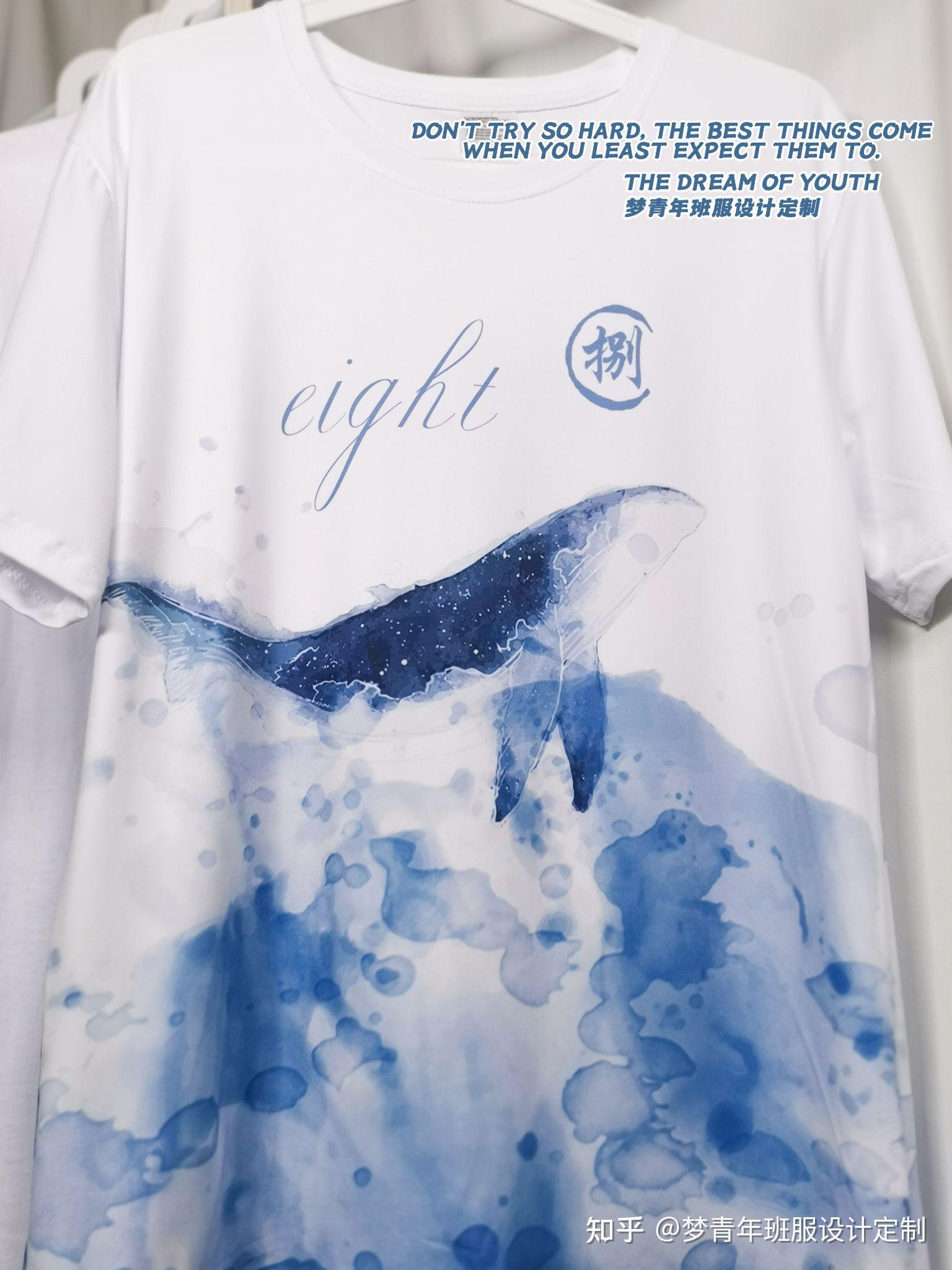 蓝色班服泼墨设计