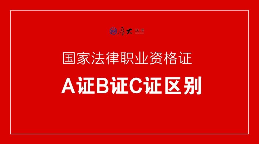 司考a证公务员(司考a证的含金量)