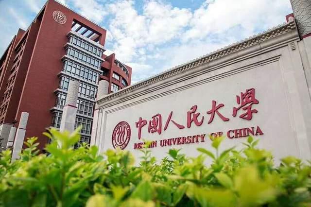 中国人民大学财政金融学院-加拿大女王