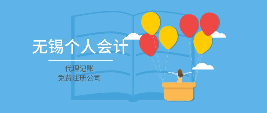 如何注册公司做个人代理 v2-7566097683ae9a3e33a0ab6143596301_1440w.jpg?source=172ae18b