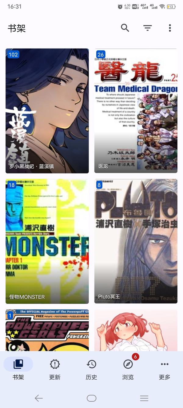 Tachiyomi:含哔咔、E站在内的聚合漫画阅读器 - 知乎
