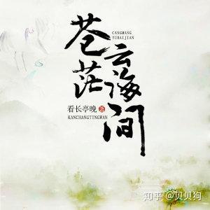 推荐小说高质量 v2-75698cd13eaf91ddf00b023dc074ea27_b.jpg