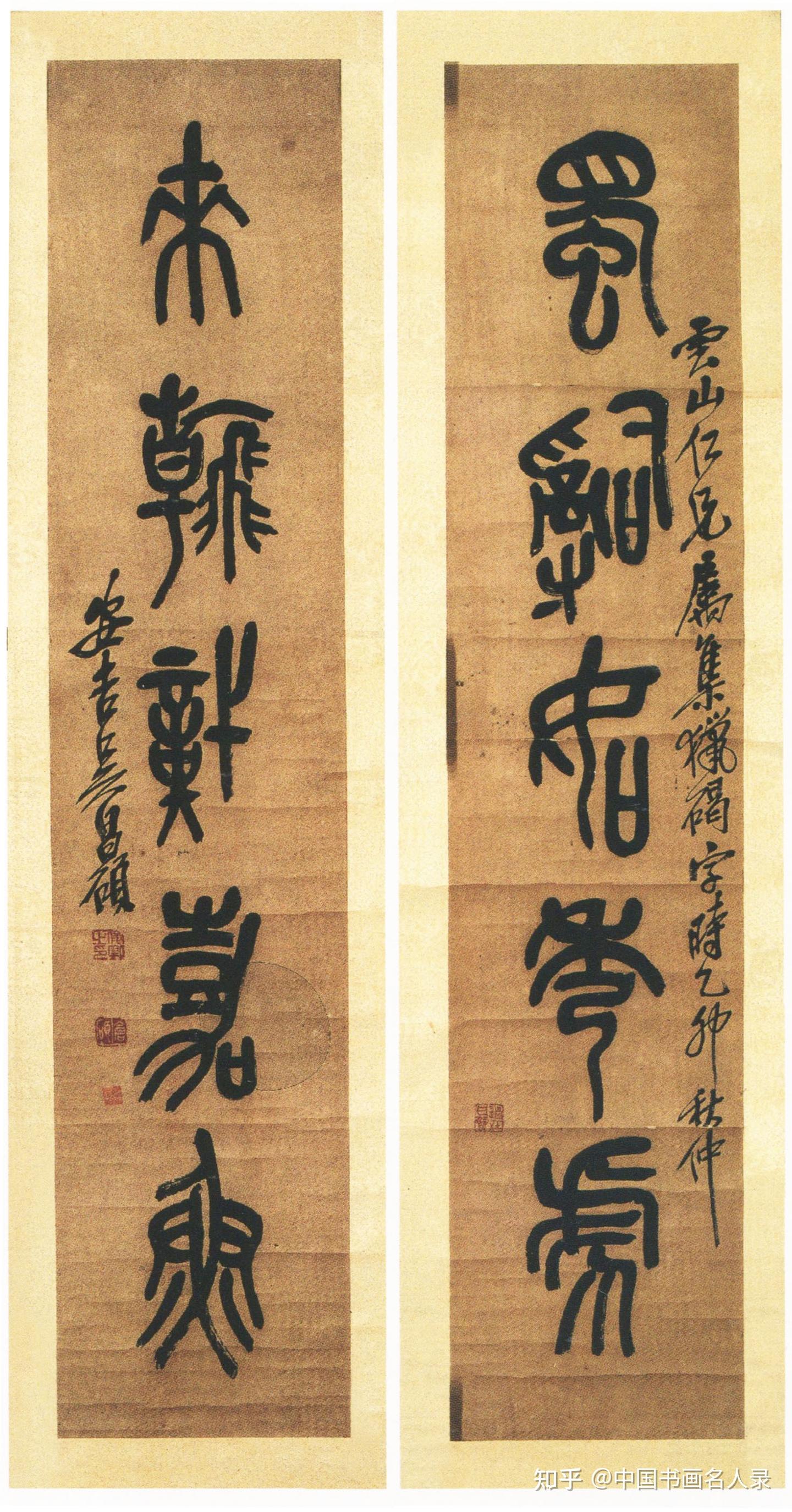 近代书画鼻祖——吴昌硕 - 知乎