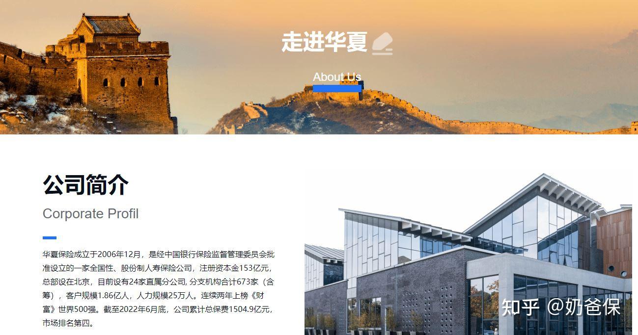 华夏南山松鑫享版交五年现金价值怎么样这款年度畅销增额寿能买吗