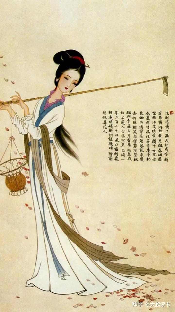 红楼梦里林黛玉葬花吟源自这首唐代诗 - 知乎