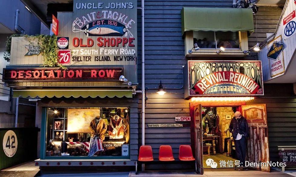 探店日本为何将二手当珍宝进vintage迷到原宿必去的五间古着店看看