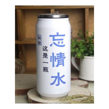 忘情水批量制造!