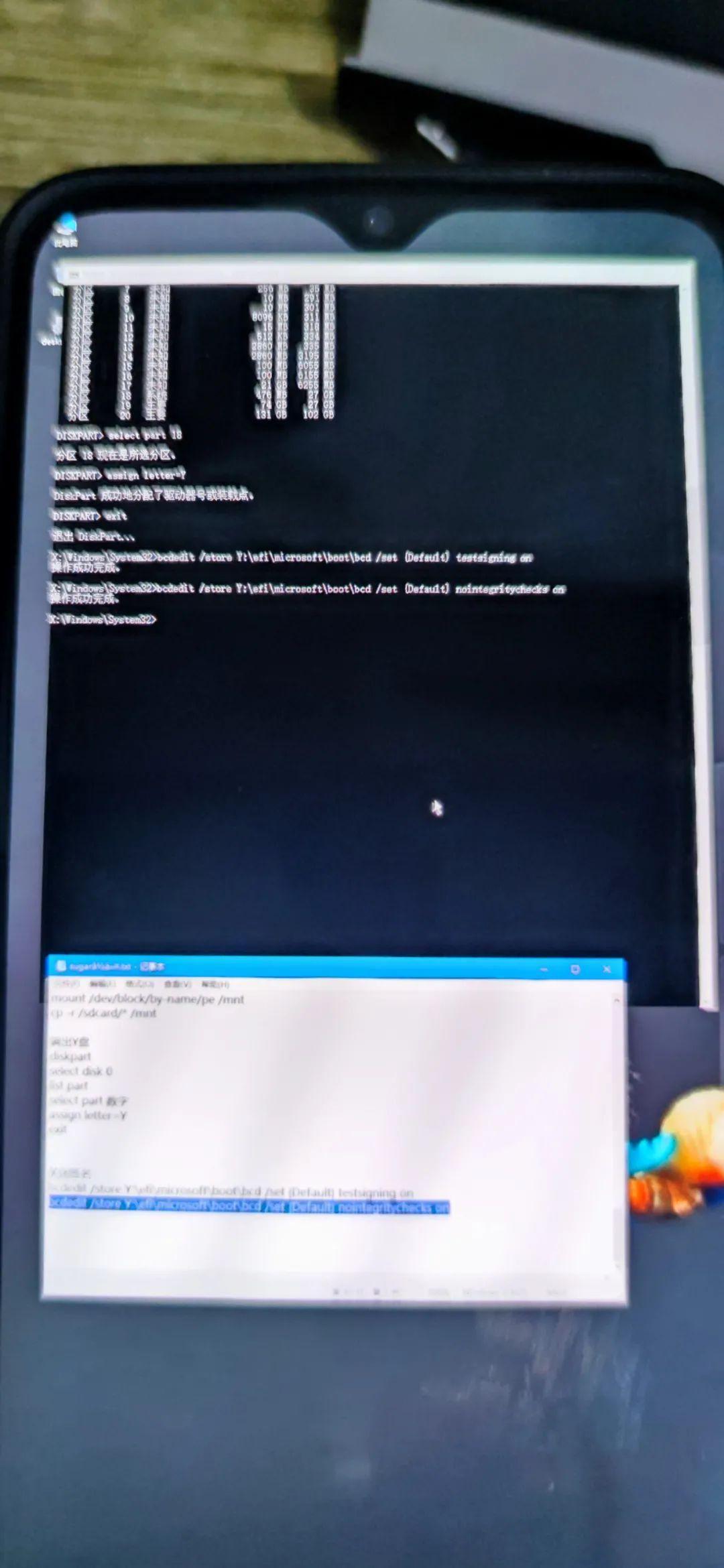  6t win11 android ps2022 