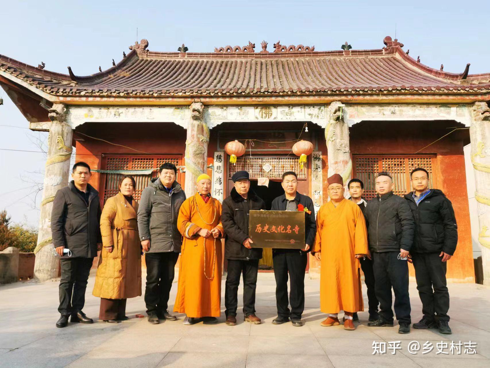 淮阳区齐老乡蔡阳寺荣获历史文化名寺 - 知乎