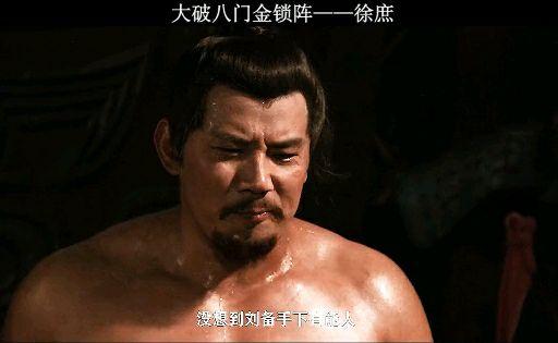 曹仁夜袭新野徐庶献计取樊城逼退曹仁新三国