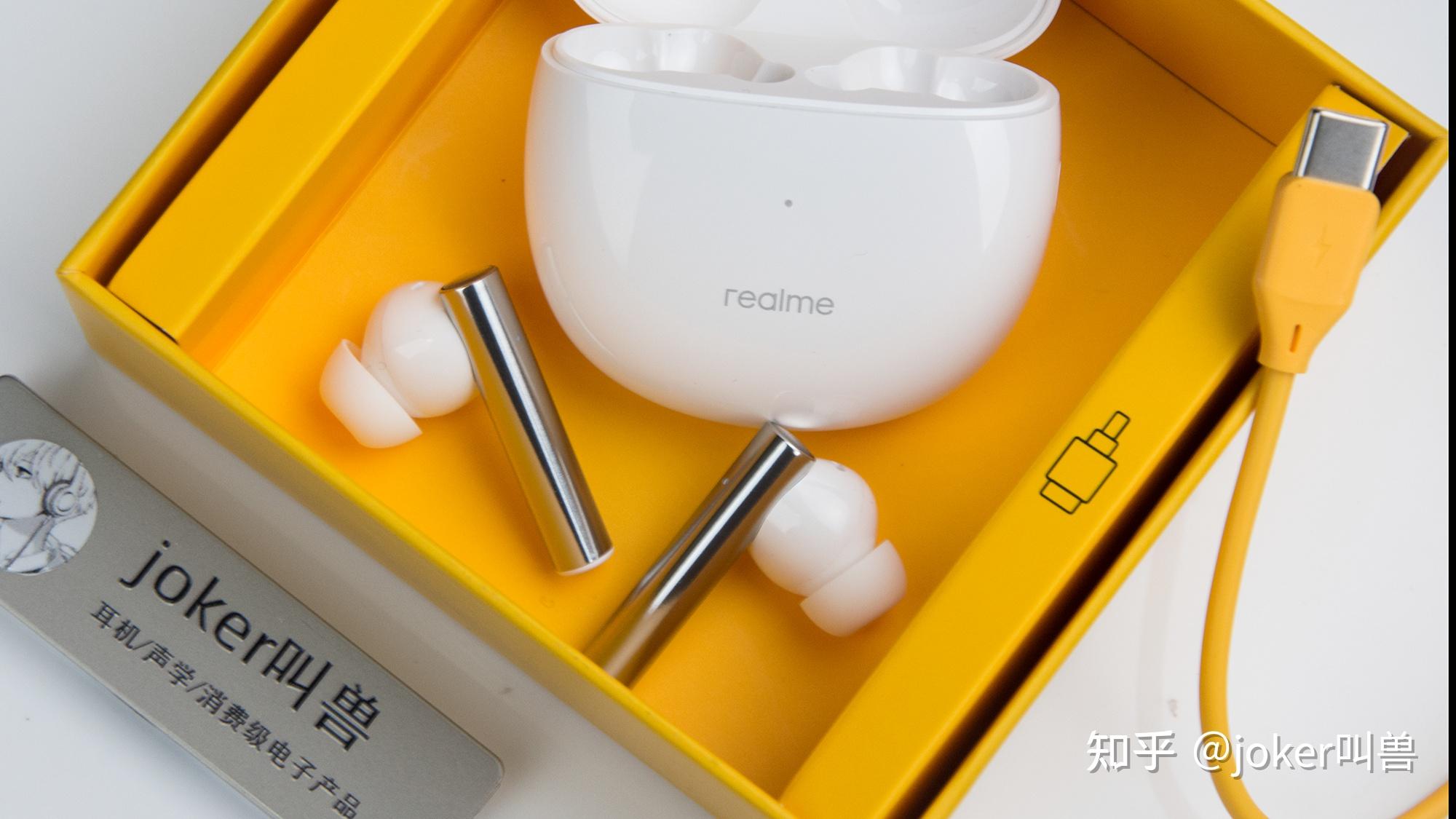 二百块的降噪耳机啥水平真我realmebudsair2开箱实测