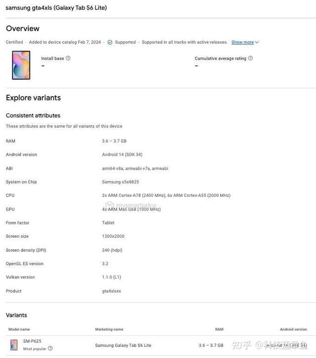 三星新款galaxytabs6lite发布平板界的小清新来袭
