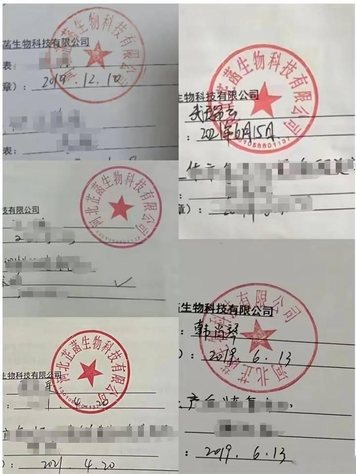 石家庄芷菡国际靠骗敛财千万多次投诉无果会员维权难