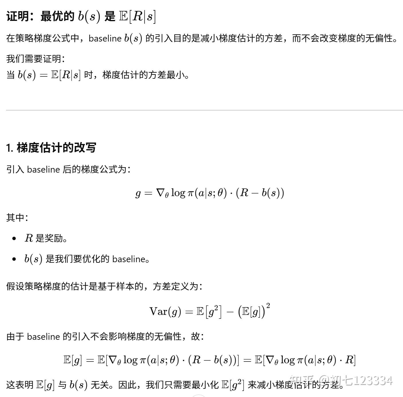 用 GPT4 学习 Policy Gradient 和 RLHF 中的 baseline 减方差理论 - 知乎