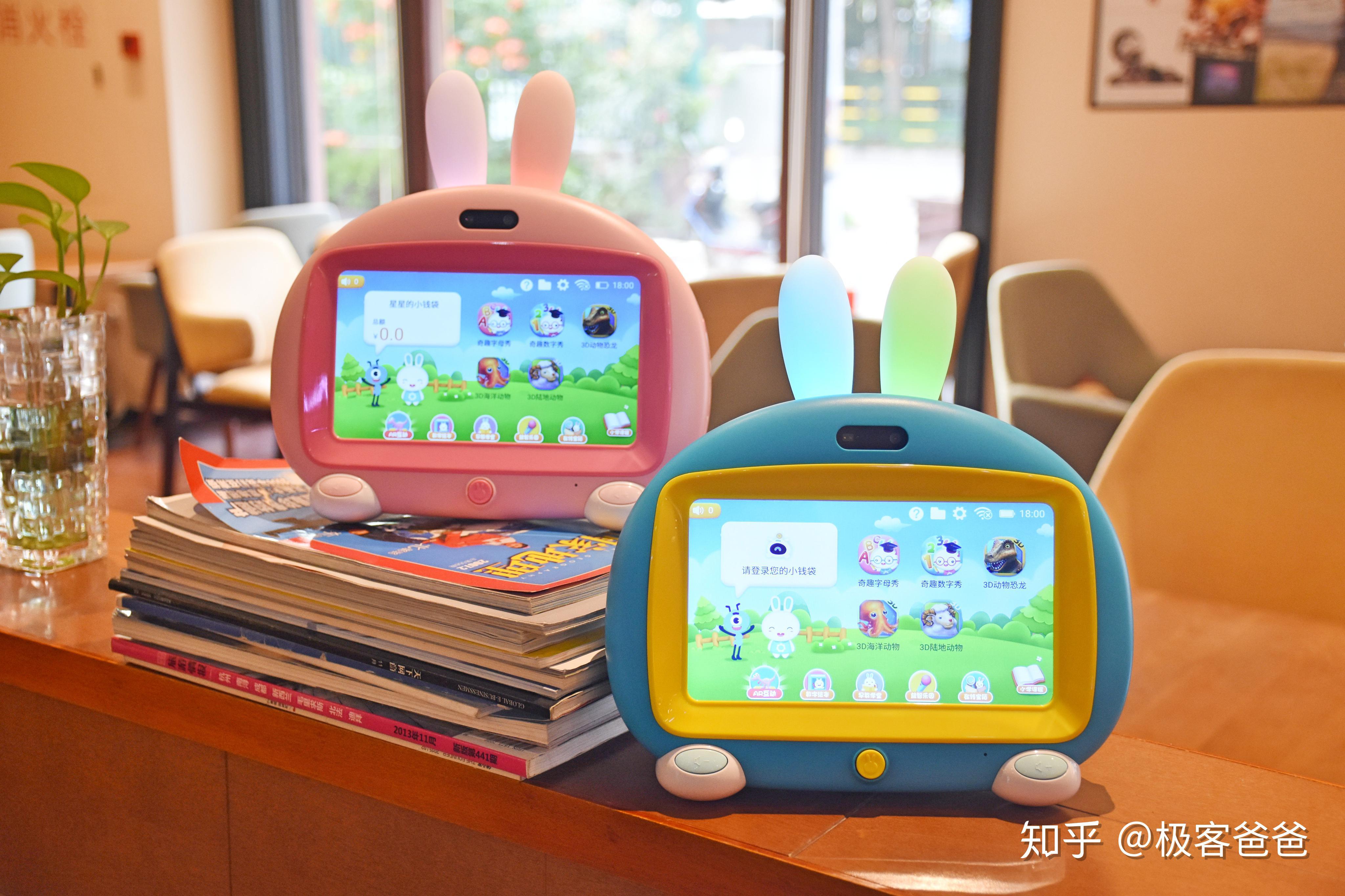 全新升级的火火兔 i6s ,ar联动 绘本阅读带来多重惊喜 - 知乎