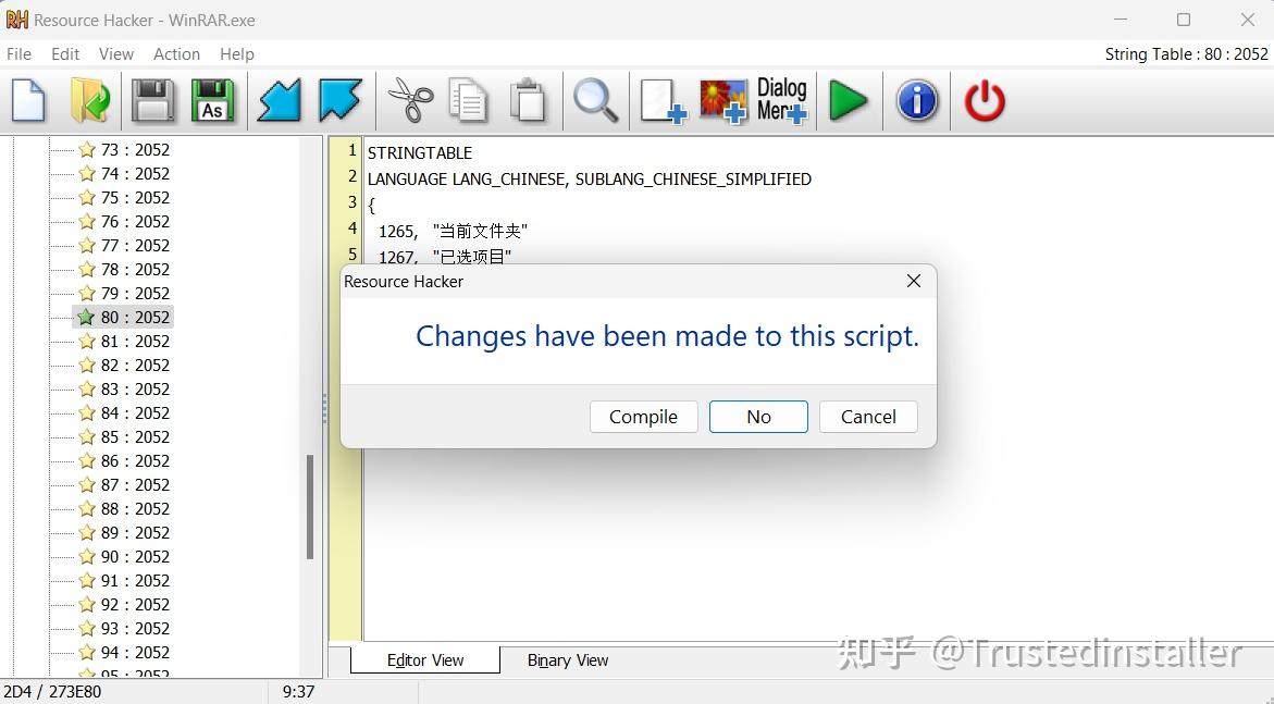 Winrar 