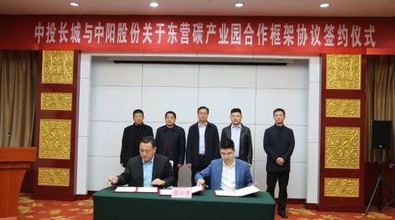 中投长城基金管理公司,山东智慧金服产业园管理公司和山东中青盈融资