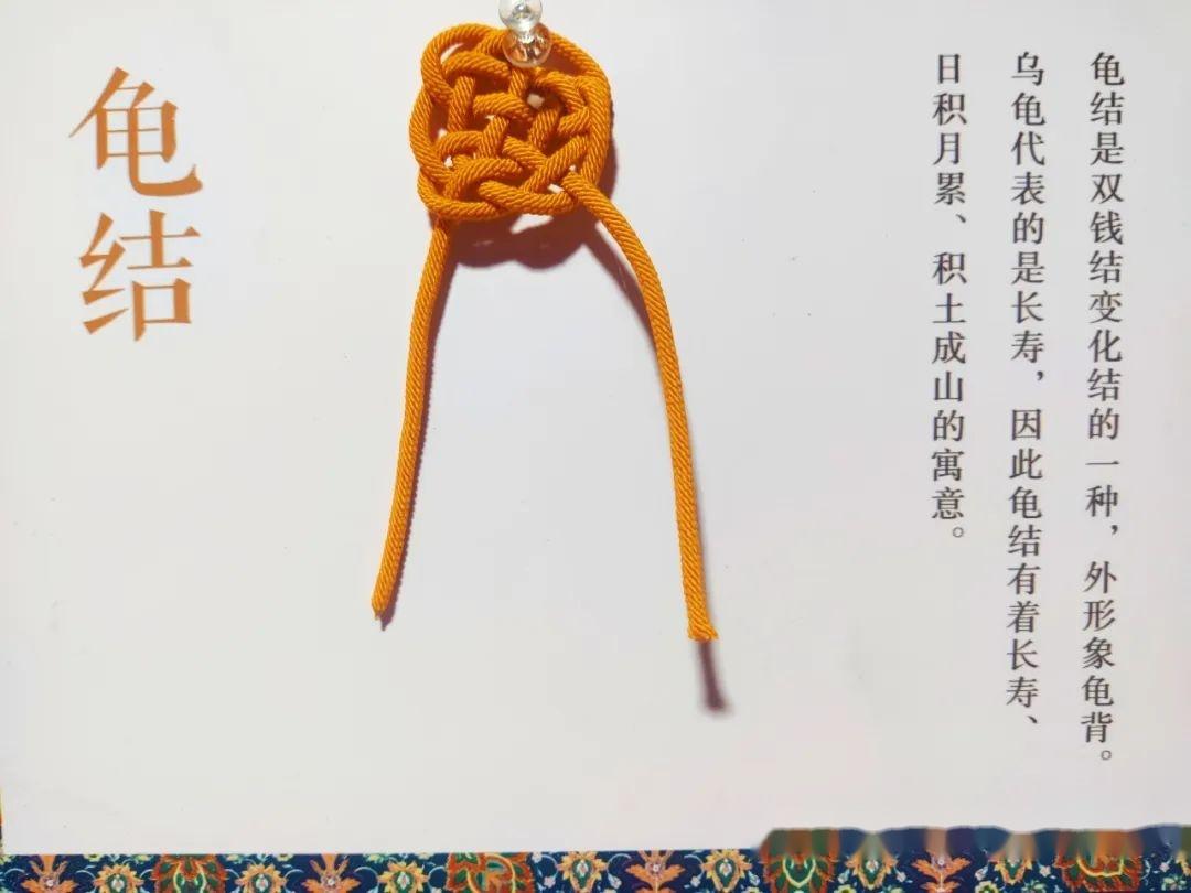 “中国结”造型知多少 - 知乎