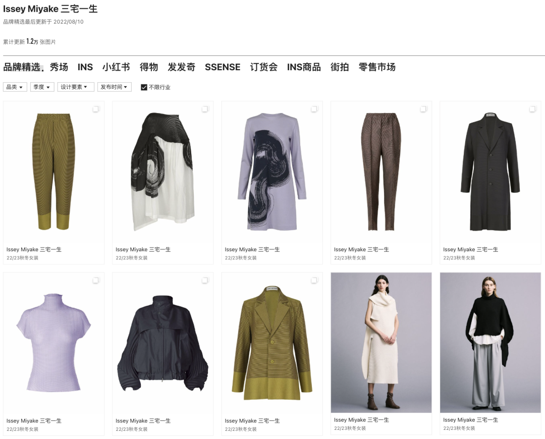 影响世界的亚洲时尚大师陨落｜那么多传奇设计，原来都出自三宅一生 - 知乎