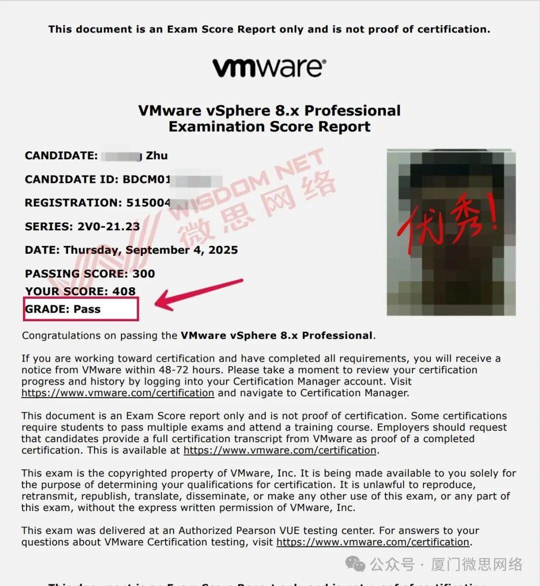 【战报】2025 .9 VMware VCP证书到手 - 知乎
