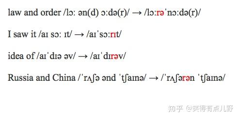 聊聊英语连读(四):比跑酷更酷的“连音” - 知乎