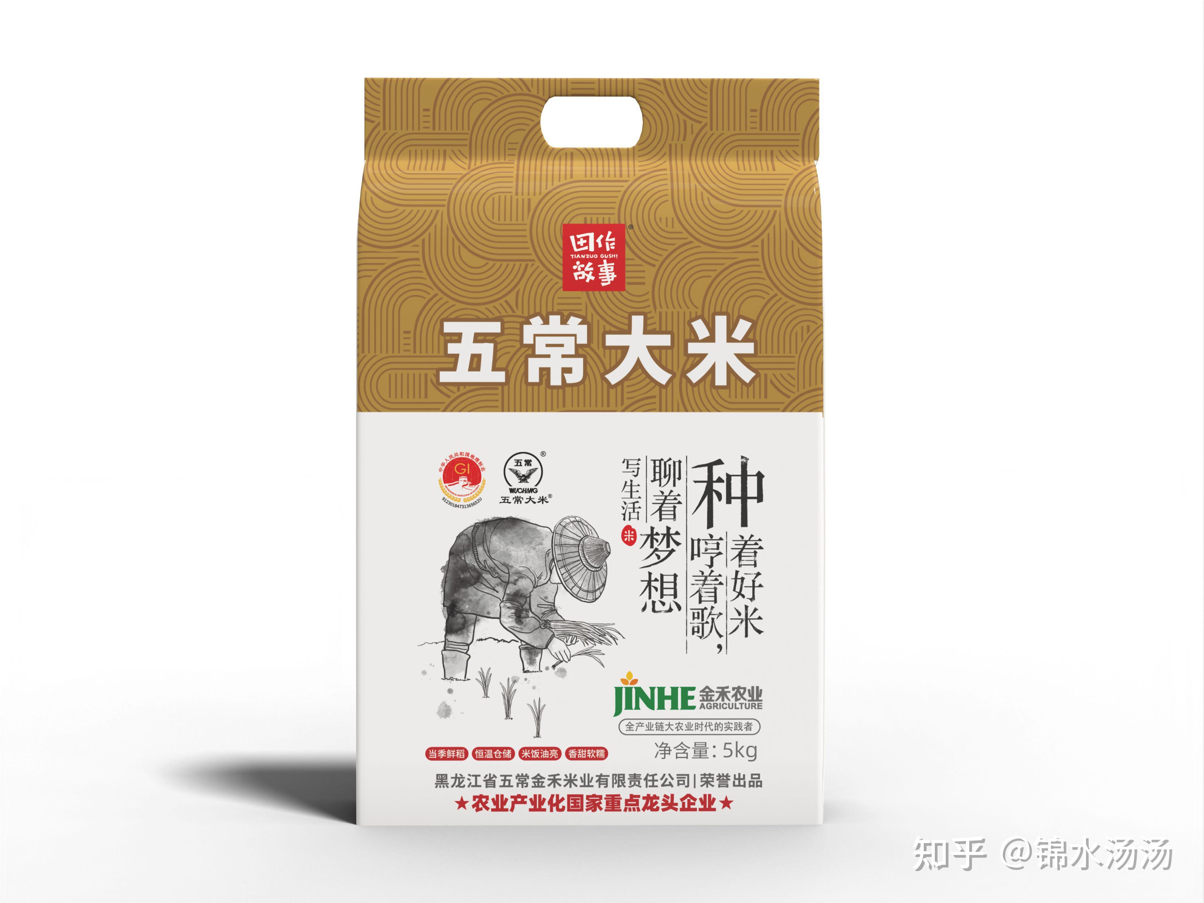 田作故事种着好米:没人能拒绝高级感满满的五常大米! - 知乎