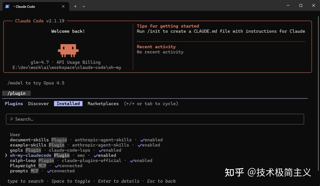 开源 Claude Code 编程宝藏搭档 Oh My Claude Code 完整上手攻略 - 知乎