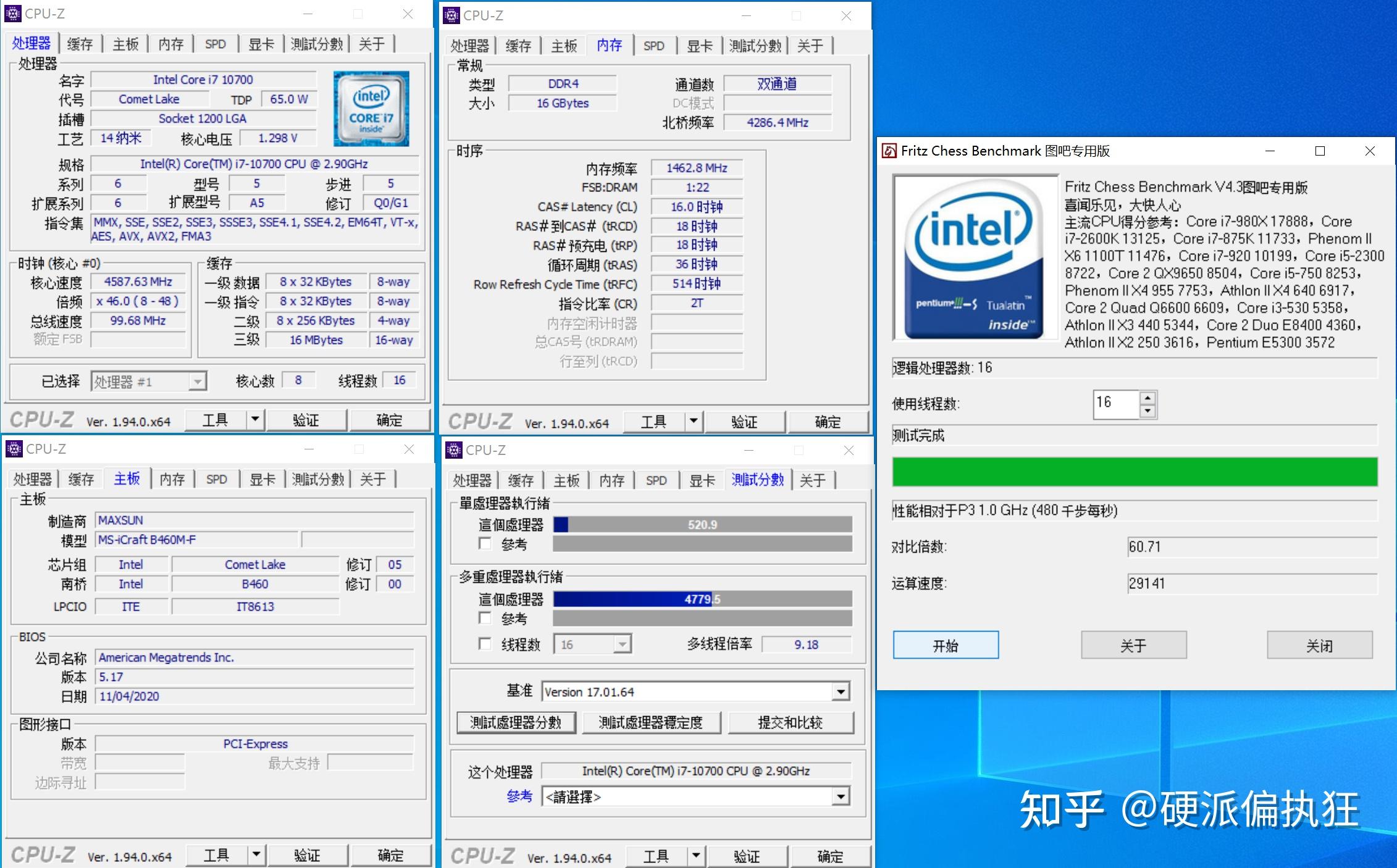 受限于b460芯片组和cpu的限制,内存运行在ddr4 2933的频率上面,但是