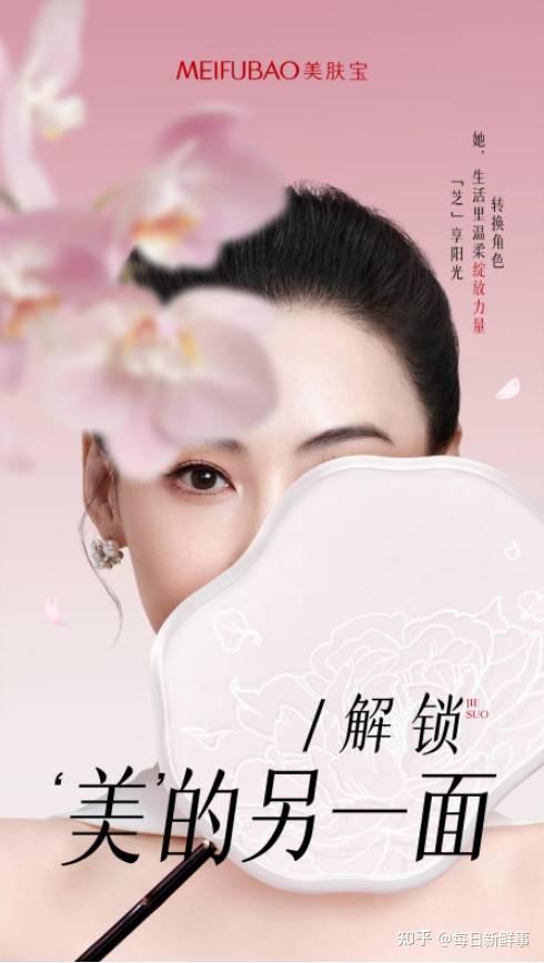 张柏芝官宣美肤宝代言,顶级东方美人的不二选择