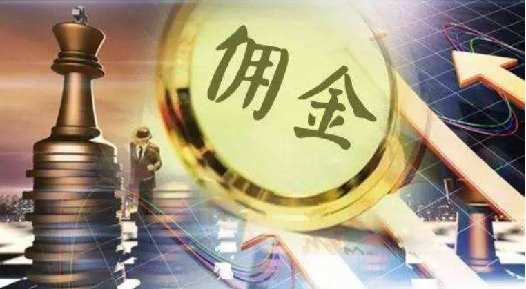 灵活用工平台解决推广佣金结算节省成本