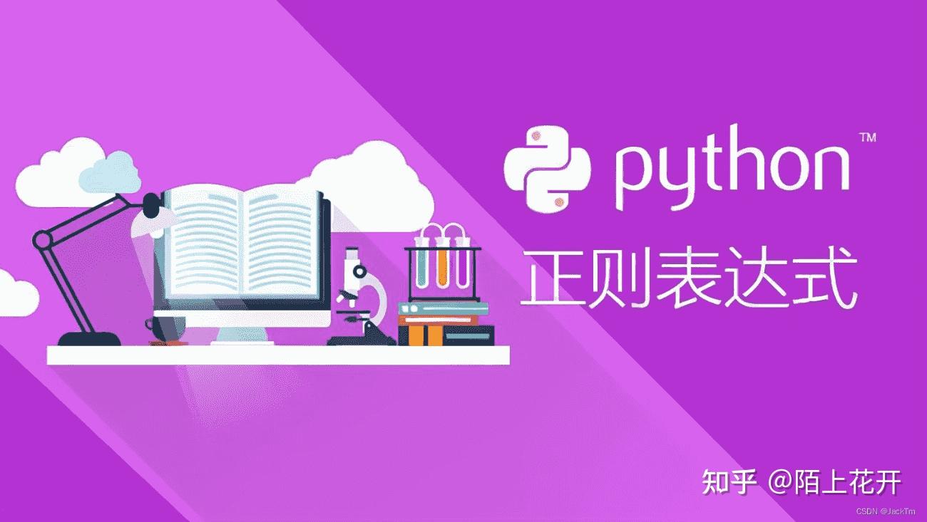 Python 4 Python 4