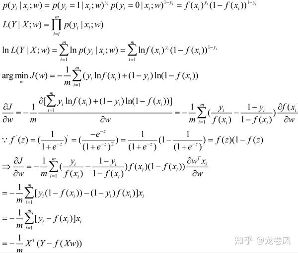 梯度下降法迭代公式