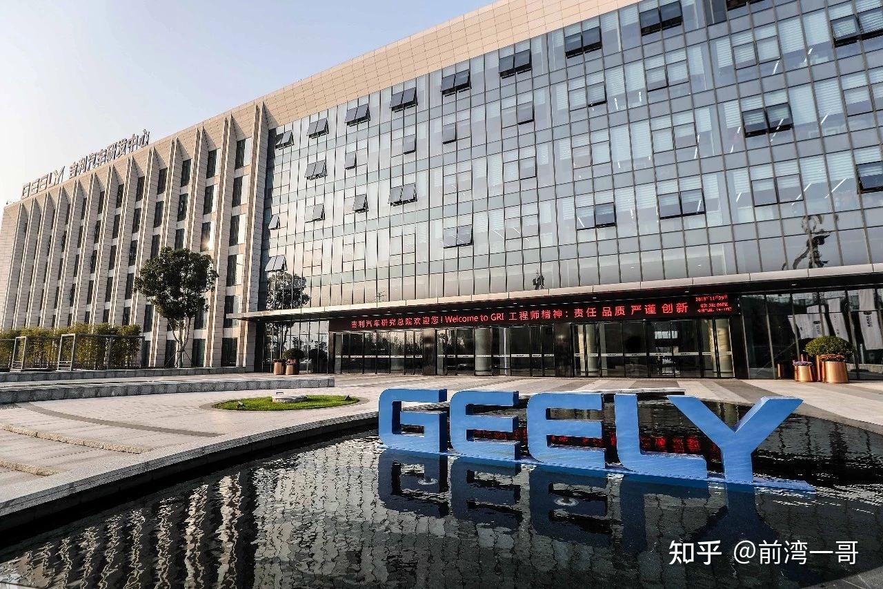 探访宁波杭州湾新区吉利工厂 | 看5G如何重构未来工厂 - 知乎