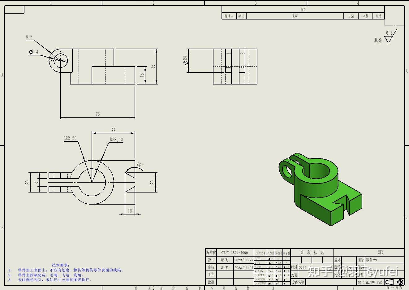 SolidWorks镜像零件工程图如何出,不想重新出图? - 知乎