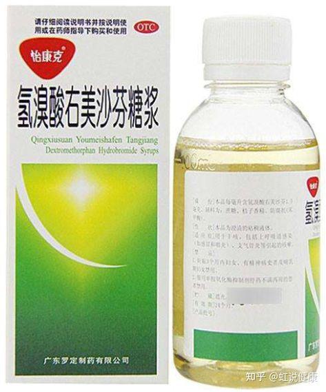咳嗽:可选择右美沙芬;苯丙哌林由以上列表可见,药物都有副作用,需要