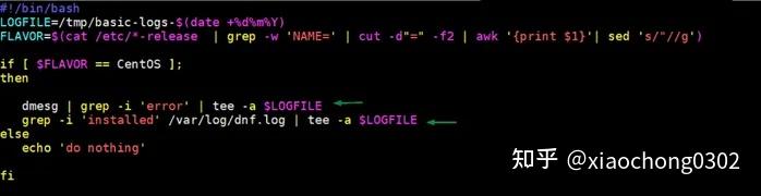 通过9个实例彻底掌握 Linux Tee 命令 - 知乎