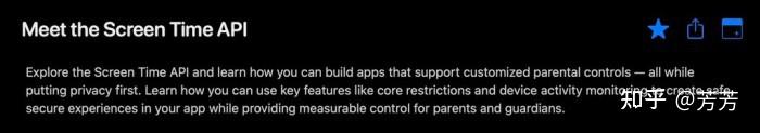 苹果终于向第三方开发者开放Screen Time API... - 知乎