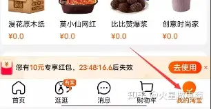 淘宝开店保证金要求_新手开淘宝店步骤_网店运营是做什么的