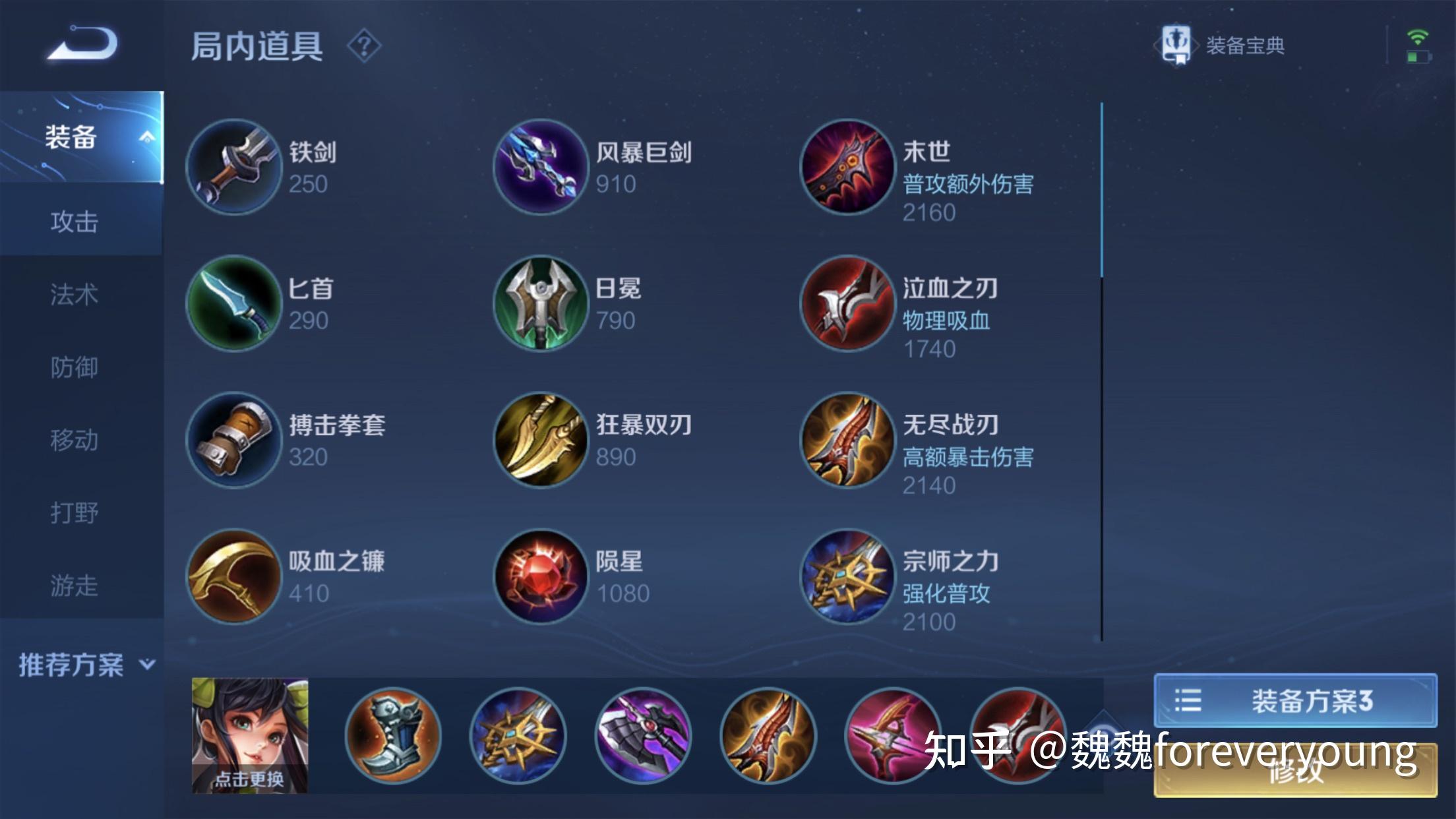 香香总人口数_小香香