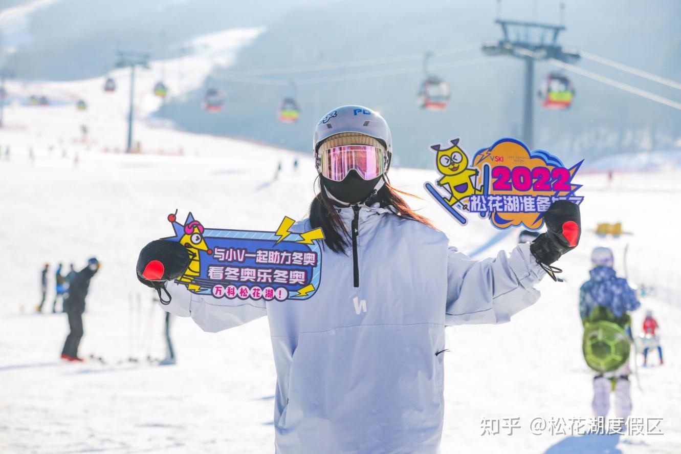 人气明星kol集结松花湖pick同款打卡雪景开启2天1晚滑雪度假体验583元