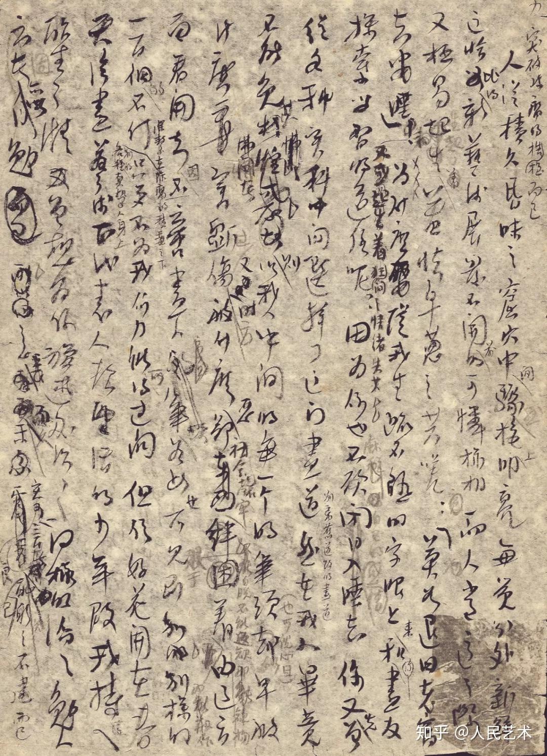 v2-75bc7408b22900a3803fa9d078c9dd93_r.jpg