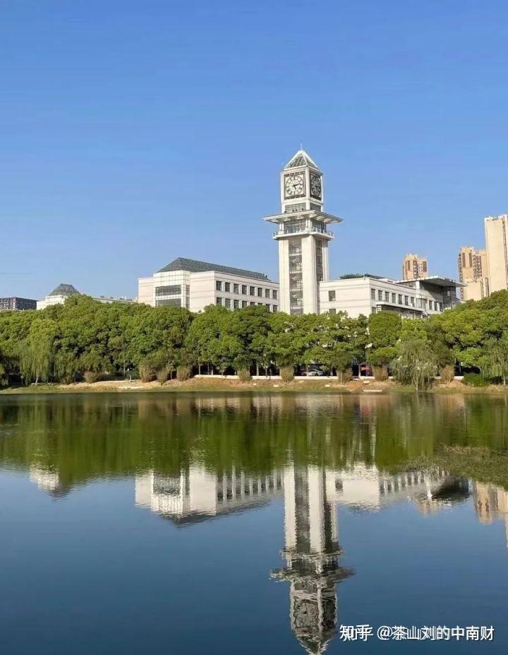 一,中南财经政法大学的基本信息