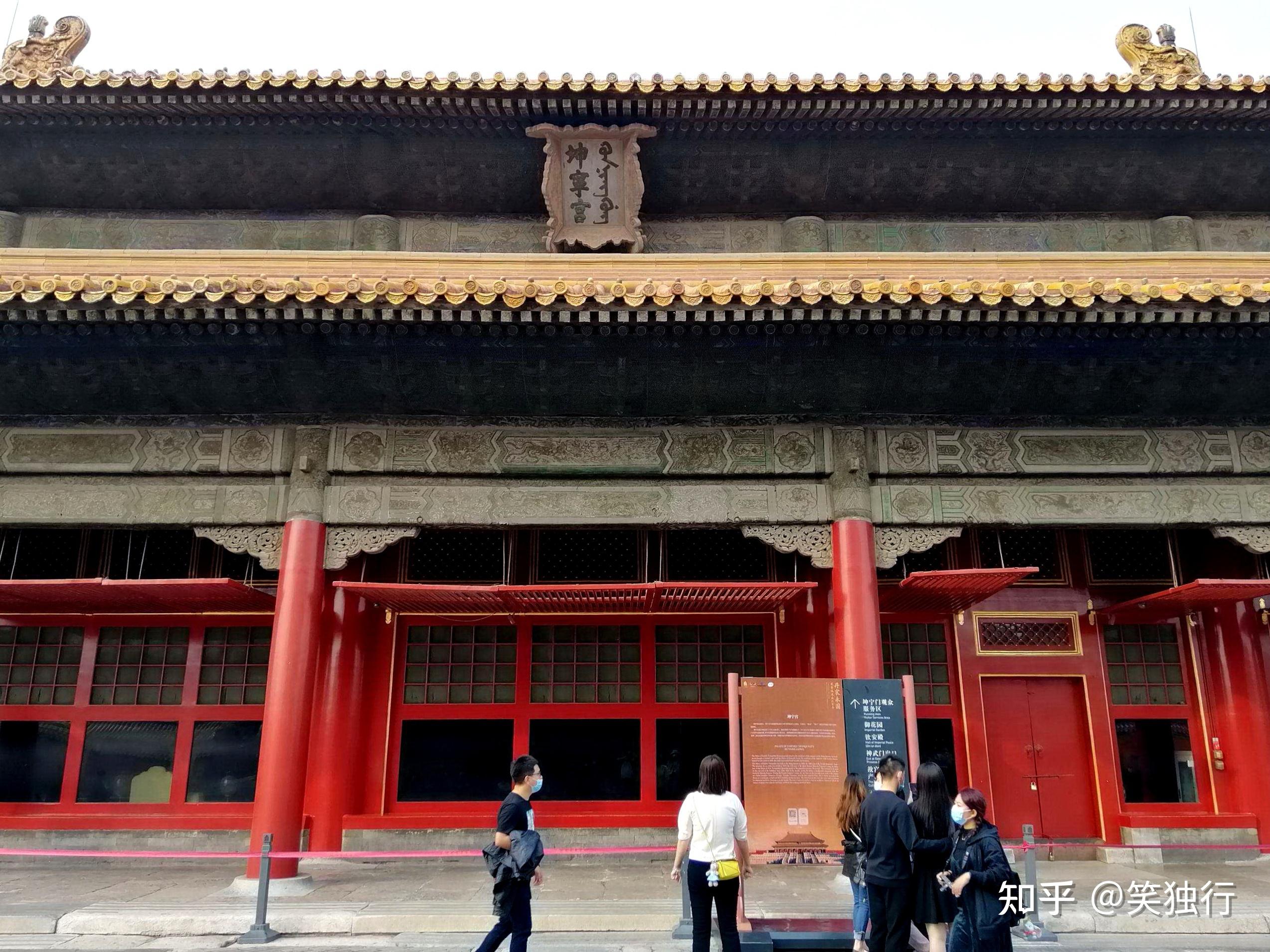 坤宁门 - 故宫博物院