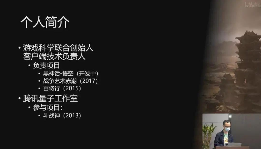 2010年我参加了《斗战神》项目,后来就跟尤卡,杨奇出来创立了游戏科学