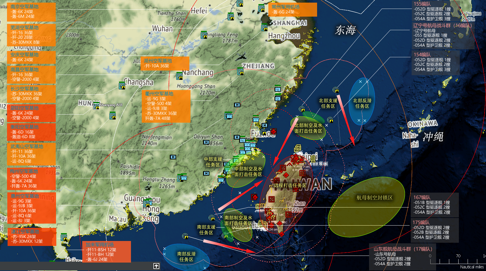 应用chat gpt进行美军西太平洋反航母作战兵棋推演