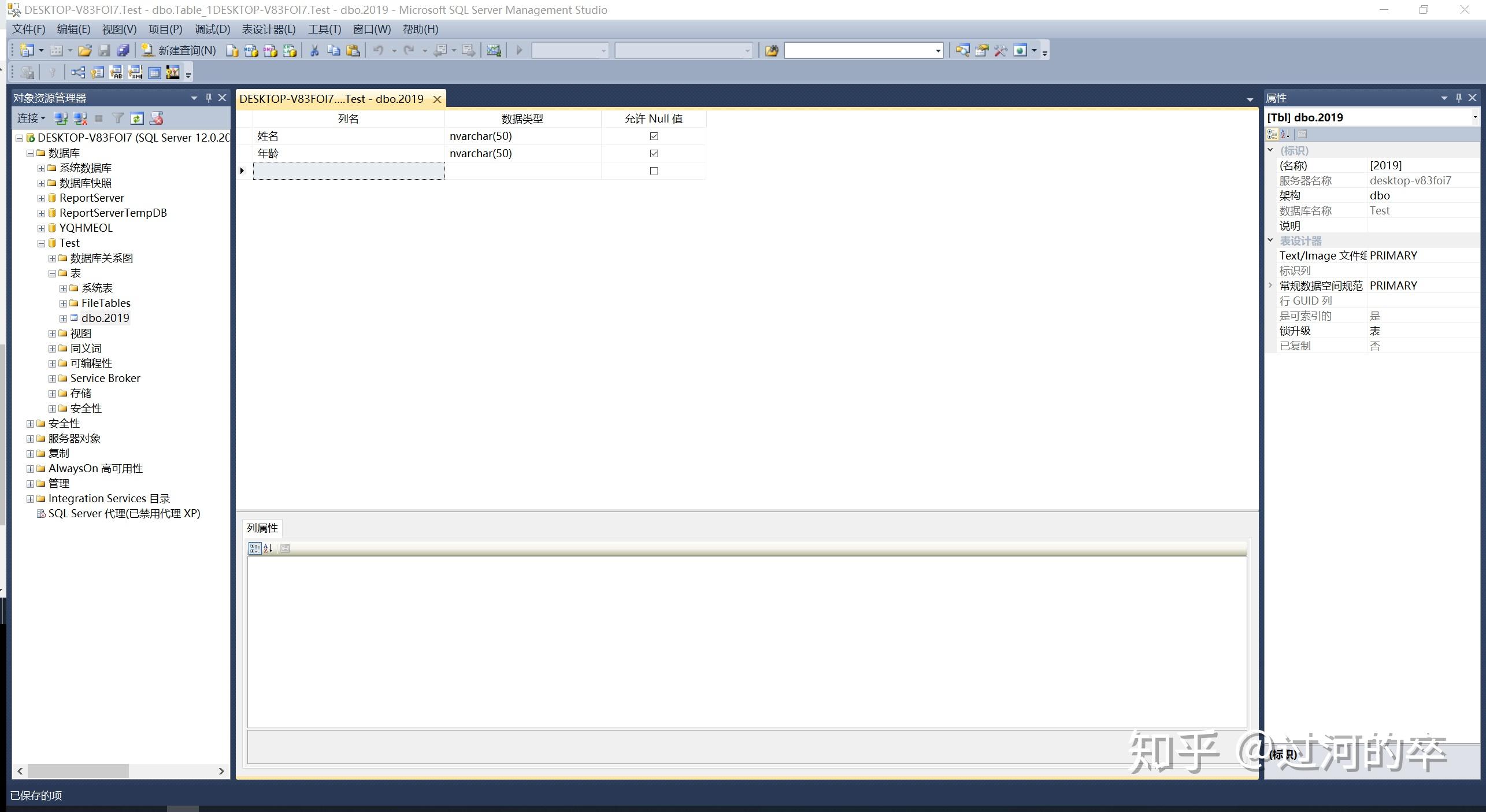 Labview sql server 