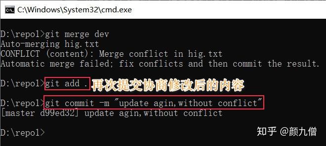 最详细的Git教程,看过就会了。38 最详细的Git教程,看过就会了。