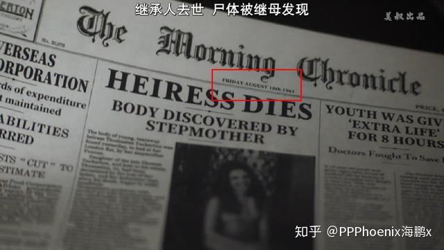 悬疑烧脑剧情严谨的白马酒店短小精悍信息量大附结局解析