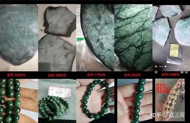 买下过百万翡翠原石收到的货全部被换一文不值